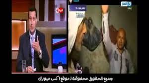 وكان علاء حسانين قد تم استبعاده من انتخابات مجلس النواب الماضية فقدم طعنا أمام المحكمة وتم قبوله وإدراج اسمه في كشوف وفي شهر مارس الماضي استضاف علاء حسانين، أحد سفراء الدول العربية، على هامش زيارته لمحافظة المنيا، حيث استقبله الأول بقرية أسمو. ØªØ­Ù…ÙŠÙ„ Ø£ØºÙ†ÙŠØ© Ø­Ù„Ù‚Ø© ØµØ¨Ø§ÙŠØ§ Ø§Ù„Ø®ÙŠØ± Ø§Ù„Ø®Ù…Ø³ Ø¨Ù†Ø§Øª ÙƒØ§Ù…Ù„Ø© Mp3 Mp4