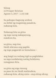 Poetry Filipino Pros Filipino Words Spoken Word Poetry Poems Tagalog Quotes