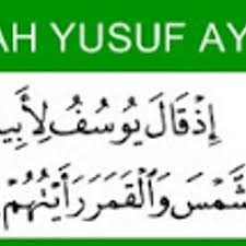 Doa meluluhkan hati istri jarak jauh. Rajah Agar Istri Tunduk Pada Suami Masnurul