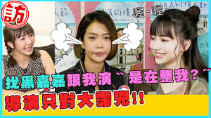 Sep 18, 2020 · 消失的情人节电影简介和剧情介绍,消失的情人节影评、图片、预告片、影讯、论坛、在线购票 å¤§éœˆxé»'å˜‰å˜‰ æ¶ˆå¤±çš„æƒ…äººç¯€ å§å¦¹èŠ±å‹¾å¿ƒå¯¦éŒ„ åœæ£‹å¥³ç¥žè¢« é»' é‚„è¶…è²¼å¿ƒç‚ºå¤§éœˆé€ä¸Š é€™å€‹ é›»ç™®å¥½é¸å–†top Movie Picks Youtube