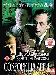 шерлок холмс ливанов смотреть онлайн бесплатно в хорошем качестве Sherlok Holms I Doktor Vatson Sokrovisha Agry Priklyucheniya Sherloka Kholmsa I Doktora Vatsona Sokrovishcha Agry Sherlok Filmy