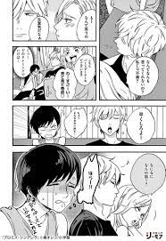 インディゴになりたい。 広告ありがとうございます。 www 急に怖いなぁw でかすぎだろwww w くっせー じゃあランキングに載せるな なんで全部カツドンなんだよ wwwwwwwwwwwwwww かわいいw wwwwwwwww wwww 出川 これが一番怖い お. ãƒ—ãƒ­ãƒŸã‚¹ ã‚·ãƒ³ãƒ‡ãƒ¬ãƒ© ãƒ„ã‚¤ãƒƒã‚¿ãƒ¼ æ­³ã®å·®ãƒ©ãƒ–ã‚³ãƒ¡ ãƒžãƒ³ã‚¬ãƒ¯ãƒ³ã® ãƒ—ãƒ­ãƒŸã‚¹ ã‚·ãƒ³ãƒ‡ãƒ¬ãƒ© ã«è¦‹æ‰€ã‚„ç™»å ´äººç‰© ã‚ã‚‰ã™ã˜ã‚'ç´¹ä»‹