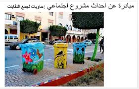 ملفات رقمية مدار المبادرة و المشروع blog posts blog trash can