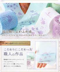 Great savings & free delivery / collection on many items. Royalty Wipes Hanebisho Toilet Paper At 17 Roll Unfinished Man