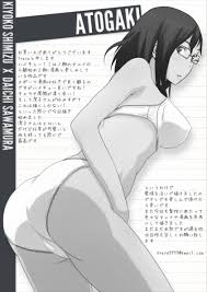 Traya Paikyu ハイキュー