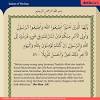 وقل اعملوا فسيرى الله عملكم ورسوله والمؤمنون وستردون إلى عالم الغيب والشهادة فينبئكم بما كنتم تعملون. Https Encrypted Tbn0 Gstatic Com Images Q Tbn And9gcskw4ynsfs4i7rhny4eyee78 9x1nacy9sdhlca1boztgakshoq Usqp Cau