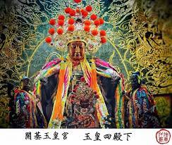 玉皇四殿下 台南府城開基玉皇宮玉皇四殿下玉皇四殿下是玉皇上帝之四子 或稱玉皇四太子 其信仰起源於對玉皇上帝敬畏之心 與奉祀玉皇上帝為君主特權 深恐褻瀆聖慈 乃以聖爐或其香火做為奉祀對象 漸漸演變成人格化 相信玉皇上帝有其子嗣 而以其子女供為奉祀 視同