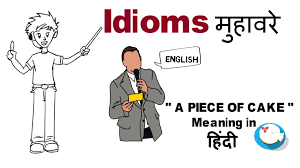 Idiom Meaning Definition With Example A Piece Of Cake Idiom Meaning In Hindi English Grammar Idioms Meant To Be Learn English