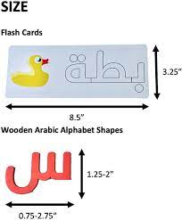Though they may turn stone deaf when you tell them to pick up their rooms or get off the phone, your kids are listening very carefully, experts say, to your opinions about sex. Buy Kalimat Arabic Word Building Game Arabic Alphabet Arabic Flash Cards Arabic Language Learn Arabic Arabic Words Kids Montessori 2 Pack Online In Hungary B092g2jf5h