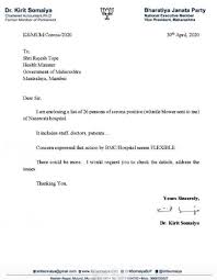 Coronavirus India Highlights Lockdown 3 0 Guidelines For Red Green Zones Covid 19 Total Cases Cross 35 000