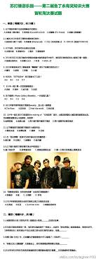 sina visitor system r b nokia 6 system