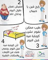 تجنب السكتة القلبية بكوب ماء علاج تساقط الشعر علاج قشرة الرأس تطويل الشعر وصفة مجربة وصفة طبيعية علاج النحاف Infographic Health Life Management Health