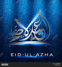 عيد مبارك ‎) is an arabic term that means blessed feast/festival'. Eid Ul Azha Eid Ul Vector Photo Free Trial Bigstock