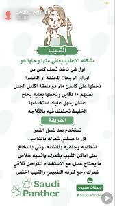 pin by roro gueen on عناية بالبشرة in 2021 skin care masks makeup skin care skin care