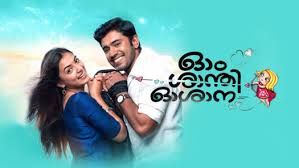 Most of them are romantic films. Watch Latest Malayalam Movies Malayalam Tv Serials Shows Online On Disney Hotstar