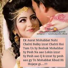 Pin By Sanni Ch On Poetry And Quotes Respect Relationship Quotes Marriage Life Quotes Daughter Love Quotes