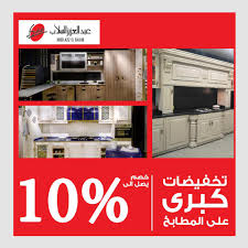 Abd El Aziz El Sallab Cairo Egypt Facebook