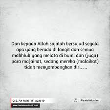 Surat izin tetangga itu apa ya? Surah An Nahl Ayat 49 Qs 16 49 Tafsir Alquran Surah Nomor 16 Ayat 49