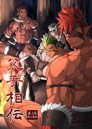 Father - MyReadingManga Archives