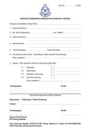 Sehubungan itu, adalah diingatkan untuk memastikan log keluar dengan betul selepas menggunakan gems dengan menekan punat 'sign out' dan bukannya menekan terus punat x (window close button). Semua Pergerakan Keluar Dari Mukim Klang Perlu Kebenaran Polis