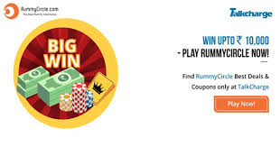 Save up to 25% on make playing cards. Rummy Circle Promo Code Offers Get 2000 Welcome Bonus Sep 2021