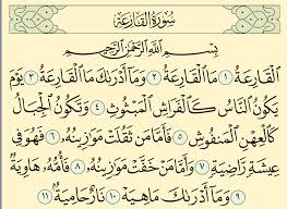 .غير مألوفة كما في اللغة الإنجليزية، ويجب أن يركز الراغب في تعلم هذه اللغة الصعبة على القواعد للتكلم بشكل صحيح، لأن أي خطأ صغير في النطق يمكن أن يغير معنى الكلمة كلياً. Ø´Ø±Ø­ Ùˆ ØªÙØ³ÙŠØ± Ø³ÙˆØ±Ø© Ø§Ù„Ù‚Ø§Ø±Ø¹Ø© Surah Al Qaria Ù…Ø¹Ø§Ù†ÙŠ Ø§Ù„Ø£Ø³Ù…Ø§Ø¡ ÙˆÙ…Ø¹Ø§Ù†ÙŠ Ø§Ù„ÙƒÙ„Ù…Ø§Øª ÙˆØªÙØ³ÙŠØ± Ø§Ù„Ù‚Ø±Ø¢Ù† Ø§Ù„ÙƒØ±ÙŠÙ…