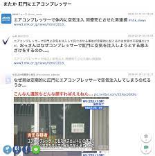とんでもなく暑かった連休の終わり - マジで？コレどうすんだ？