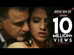 Pin Di New Beautiful Songs