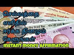 Instant Money Affirmation In Tamil Manifest Money Listen Everyday Youtube Money Affirmations Instant Money How To Manifest