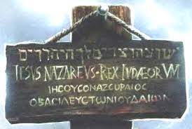 A headstone inscription is a meaningful tribute to a loved one. The Inscription On The Cross