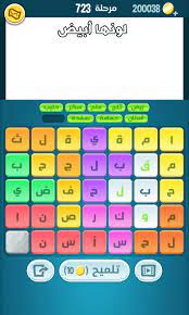 كلمات كراش مرحلة 721 722 723 724 725 726 لعبة كراش شيقه بمراحلها ممتازة في حلها. Ø­Ù„ ÙƒÙ„Ù…Ø§Øª ÙƒØ±Ø§Ø´ 721 722 723 724 725 Ø¹Ø±Ø¨ÙŠ Ù†Øª
