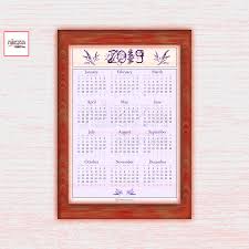 2019 Yearly Calendar One Page Calendar All 12 Months Of 2019 On A Single Page No Grid Lines And Highlighted Sunday T Planner Paper Calendar Digital Paper