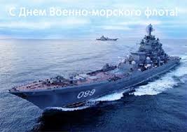 Невские новости углубились в историю и вспомнили, как зарождалось кораблестроение в россии. 28 Iyulya Den Vmf Plejkast Korabli Mir Kollazha I Eshe