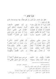 Disaqu Free Download Borrow And Streaming Internet Archive In 2021 Internet Archive The Borrowers Free Download