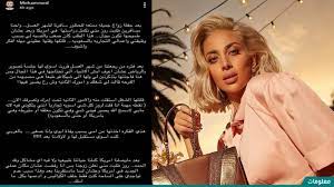 Check spelling or type a new query. Ù…Ø§ Ù‡ÙŠ ØªÙØ§ØµÙŠÙ„ Ù‚Ø¶ÙŠØ© Ù…Ø­Ù…Ø¯ Ø§Ù„Ø­Ù…ÙˆØ¯ Ø²ÙˆØ¬ Ù…ÙˆØ¯Ù„ Ø±ÙˆØ² Ù…ÙˆÙ‚Ø¹ Ø§Ù„Ù…Ø¹Ù„ÙˆÙ…Ø§Øª