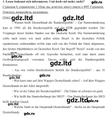 гдз по немецкому языку 10 класс бим скачать бесплатно Gdz Nemeckij Yazyk 10 Klass Bim Sadomova Lytaeva Uchebnik Prosveshenie