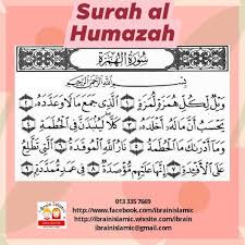 Surah ini terdiri dari 9 ayat yang seluruhnya diturunkan di kota makkah. Surah Al Humazah Al Humazah Ibrain Islamic Kids Center Facebook
