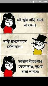 pin by rs forhad chowdhury on bangla quotes friends quotes funny love quotes in bengali bangla quotes
