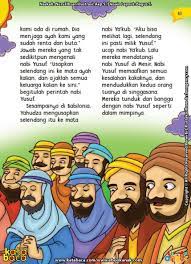 We did not find results for: Selendang Nabi Yusuf Pengobat Kebutaan Nabi Yakub Ebook Anak