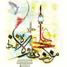 Maybe you would like to learn more about one of these? Ø¹ÙŠØ¯ Ø§Ù„ØºØ¯ÙŠØ± 37