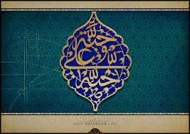 Sambad lottery result update as soon as possible to update by the team. Who Are The Shia Muslims International Shia News Agency