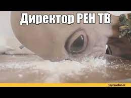Rutube — ведущий российский видеопортал, предлагающий кинофильмы, сериалы и пользовательское видео. Direktor Ren Tv Youtube