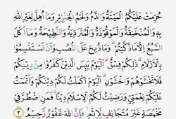 (ingatlah) tatkala para pemuda itu mencari tempat. Gambar Surat Al Kahfi Ayat 1 10 Bagi Contoh Surat