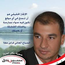 فراس_معلا #FINAWorlds #FINABudapest2017 #waterpolo