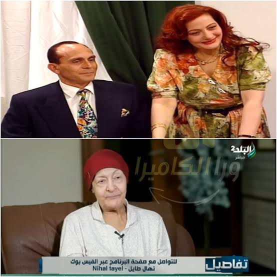 الزمن ما بيرحمش 😲 احدث ظهور للفنانة 