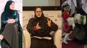 نعي مؤثر من الأميرة ريما وفاة الأميرة السعودية البندري بنت عبدالرحمن رائدة العمل الخيري youtube