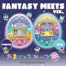 New Tamagotchi Meets Fantasy Meets Ver Purple Blue Bandai 13 Jul 2019 Japan You Want Blue And Purple Fantasy Cute Themes