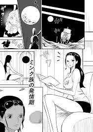 キャロット×ニコ・ロビン ふたなりレイプ]ロビンがスーロン化したふたなりキャロットに馬乗りでパイズリフェラをされたり、バックでアナルを犯されてしまう…  - ダウンロード | 同人すまーと
