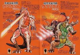 The King S Head Kaiju Art Kaiju Monsters Kaiju