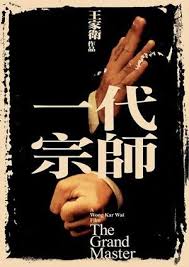 Poster Art For Wong Kar Wai S The Grand Master The Grandmaster Be With You Movie Martial Arts Movies